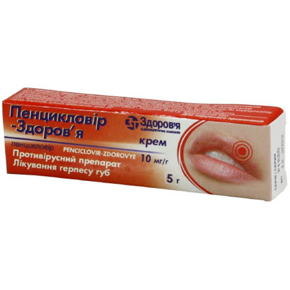 Фото Пенцикловир-здоровье крем 10 мг/5 г туба